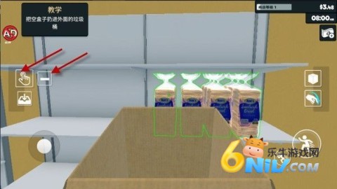 ���о�Ӫģ���� ��6��ͼ