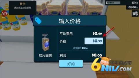 ���о�Ӫģ���� ��8��ͼ