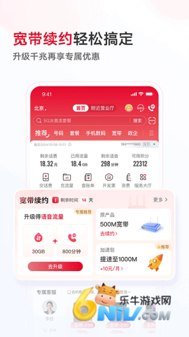 17688239241696_water