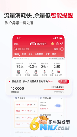 17688238976181_water