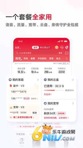 17688239558859_water