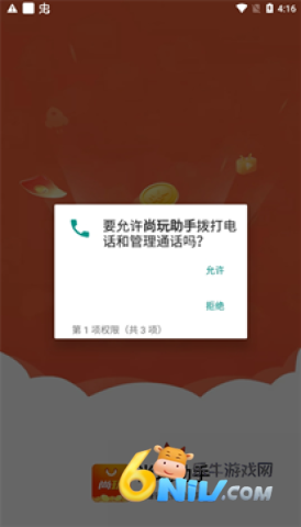 17688241549323_water