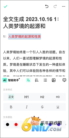 ����д�� ��3��ͼ