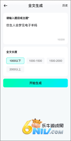 ����д�� ��2��ͼ