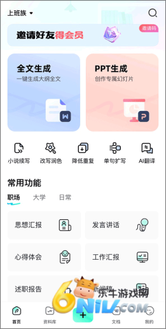 ����д�� ��1��ͼ