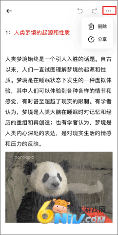 ����д�� ��5��ͼ