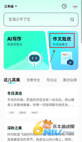 ����д�� ��7��ͼ