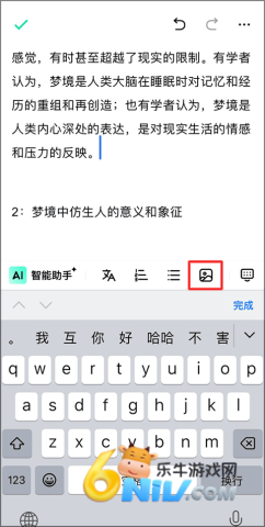 ����д�� ��4��ͼ