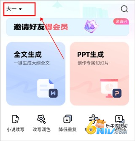 ����д�� ��6��ͼ