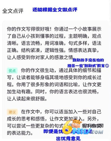 ����д�� ��10��ͼ