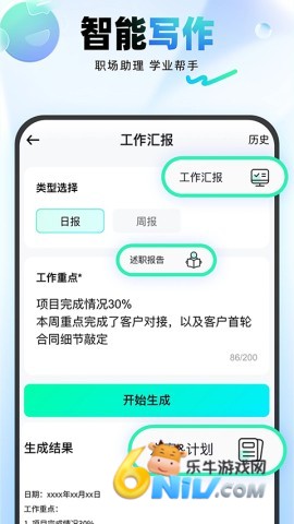 17688241969850_water