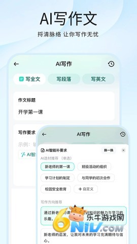 17688242022397_water