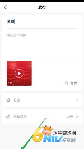 VN��Ƶ���� ��6��ͼ