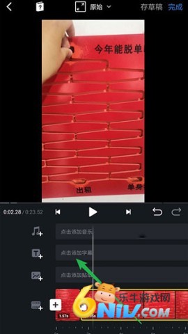 VN��Ƶ���� ��4��ͼ