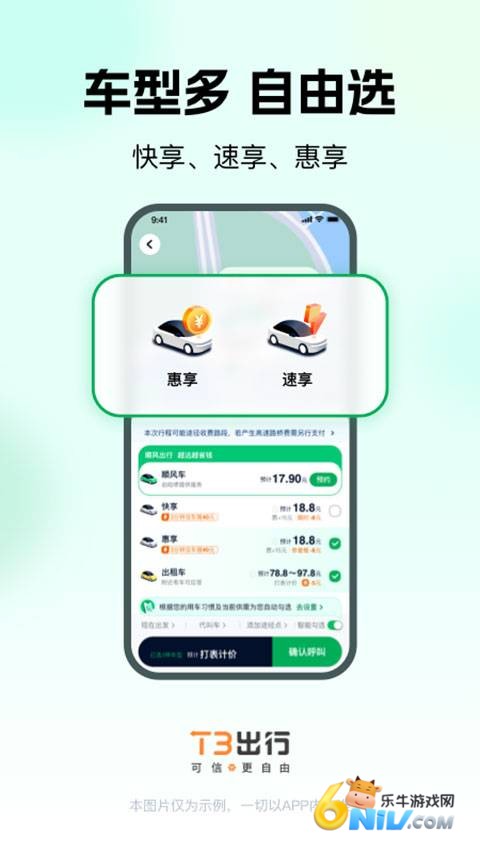 T3���пͻ��� ��3��ͼ