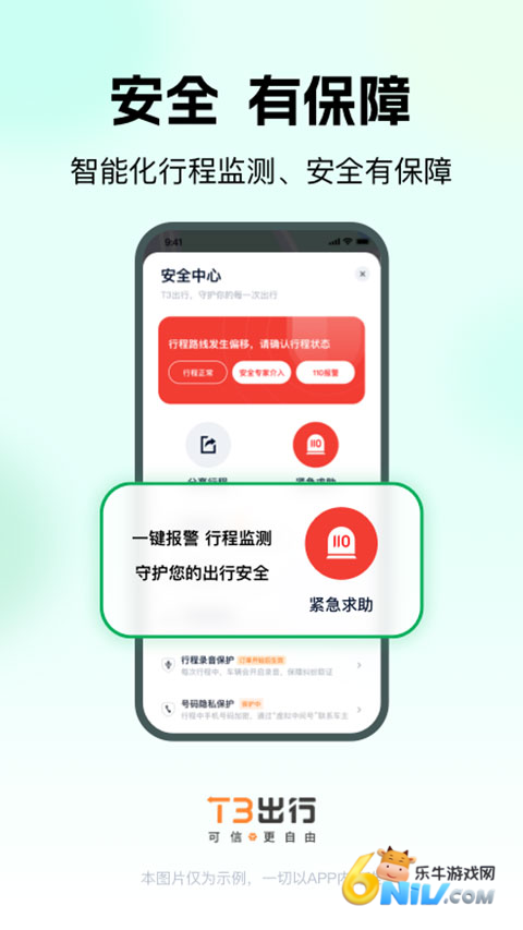 17689890903435_water