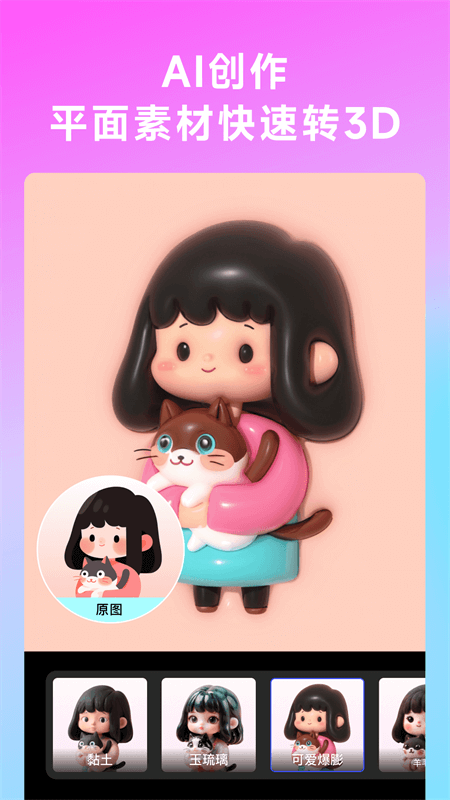 861797ccff3ab38da92c61f6117502d4