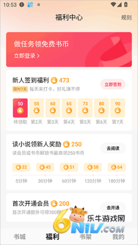 红烛小说 第3张图