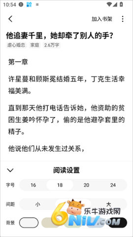 红烛小说 第4张图