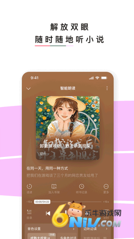 17686721109968_water