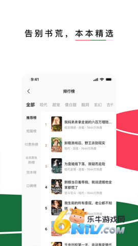 17686721062636_water