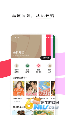 17686721098852_water