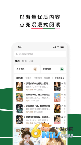 17686721098107_water