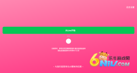 LoveyDovey 第3张图