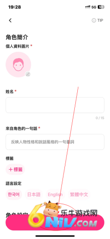 LoveyDovey 第5张图
