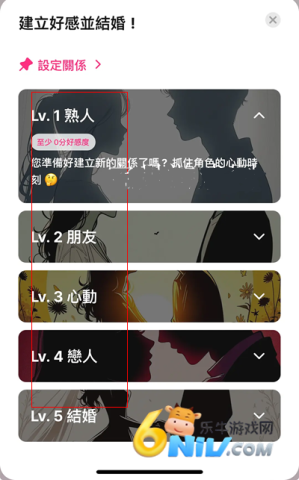 LoveyDovey 第6张图