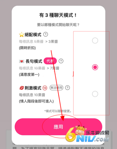 LoveyDovey 第7张图