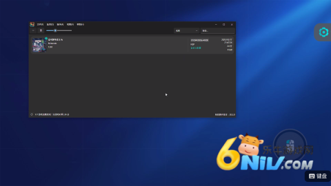OKK云电脑 第4张图