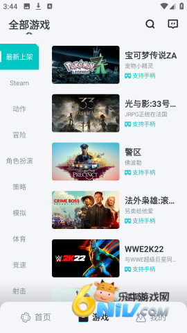 OKK云电脑 第2张图