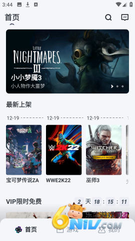 OKK云电脑 第1张图