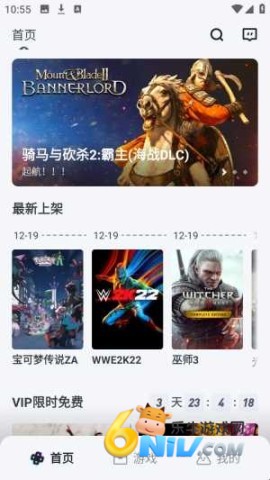 OKK云电脑 第5张图