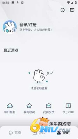 OKK云电脑 第6张图