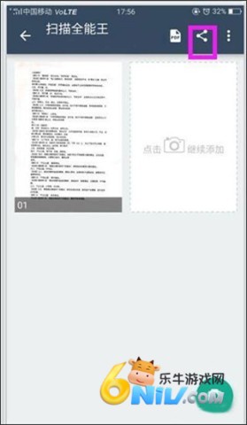 CamScanner 第2张图