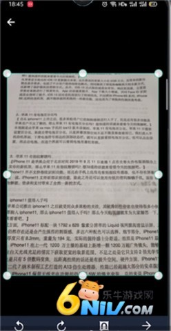 CamScanner 第8张图