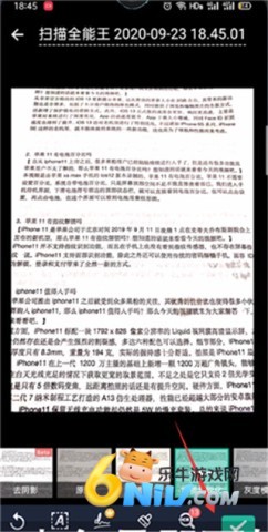 CamScanner 第9张图