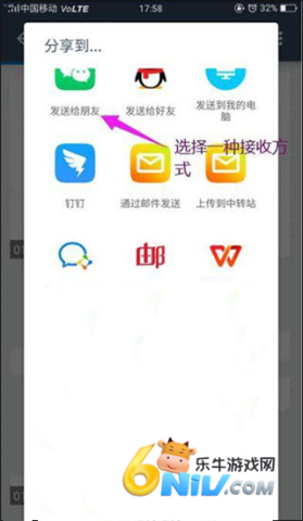 CamScanner 第5张图