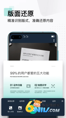 17686643081543_water