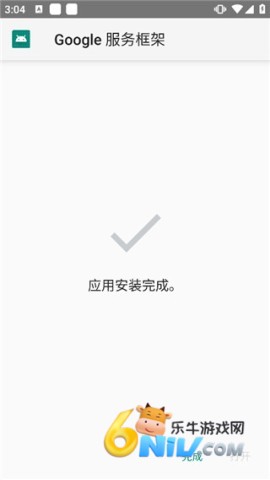 HiGoPlay服务框架安装器 第3张图