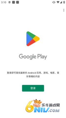 HiGoPlay服务框架安装器 第5张图