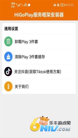 17686645866971_water