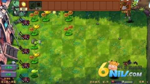 植物大战僵尸融合Expand版 第11张图