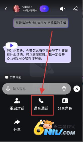 悬河AI 第5张图