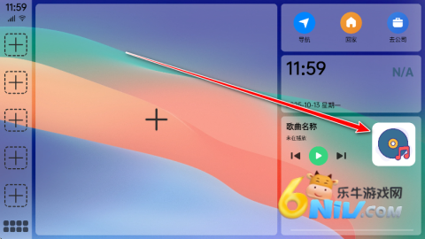 氢桌面车机版 第4张图