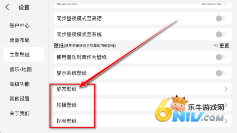 氢桌面车机版 第7张图
