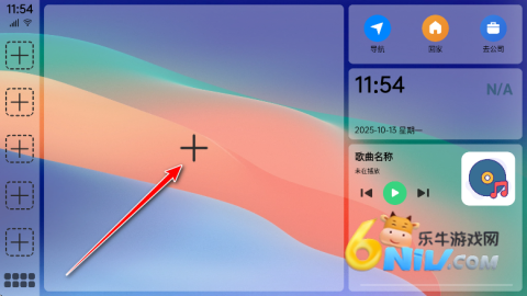 氢桌面车机版 第5张图