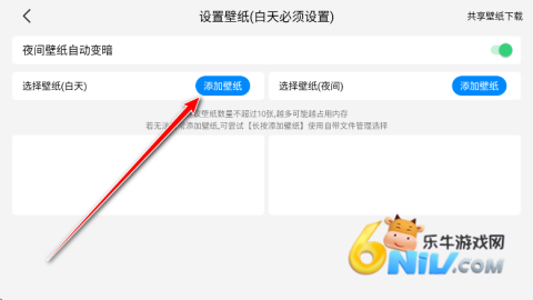 氢桌面车机版 第8张图